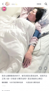 诊所一次性拔掉12颗牙 致患者心梗休克？