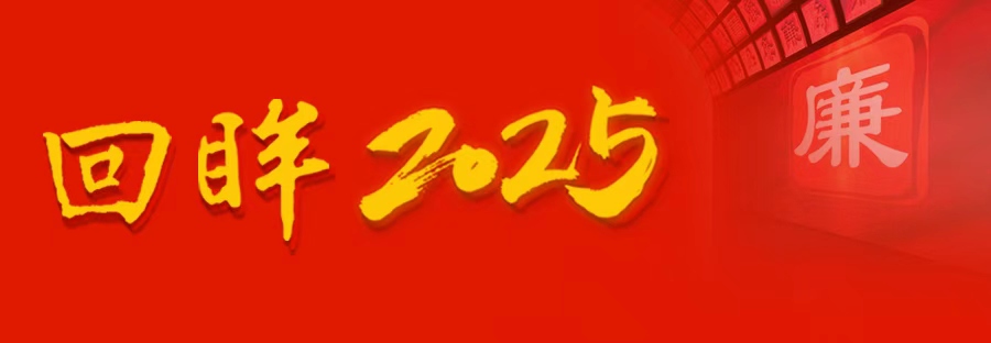 【回眸2025】宣城：紧盯群众关切 守护民生民利