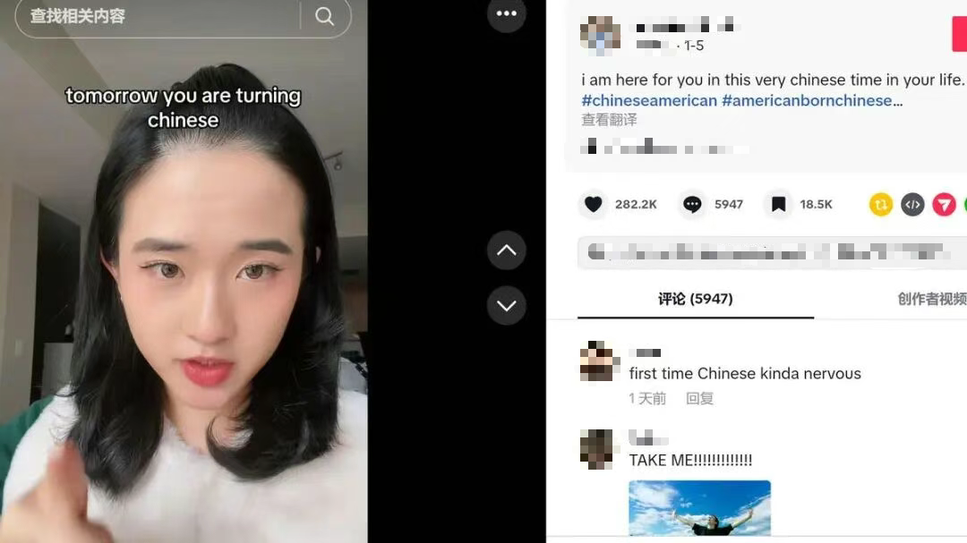 “有点紧张，我第一次变中国人”