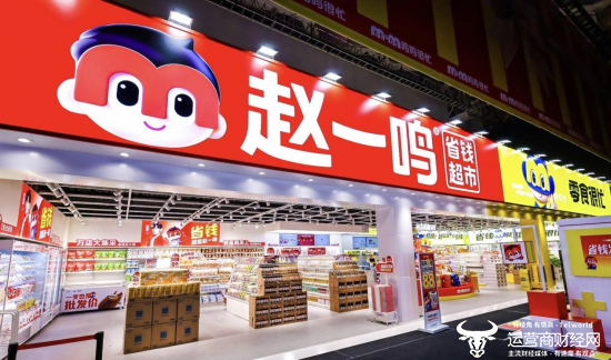 鸣鸣很忙曾与万辰集团都称自己“增长最快”？这样的措辞能用吗？