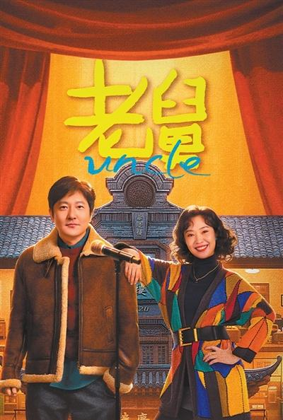 与好角色一起“折腾”（创作谈）