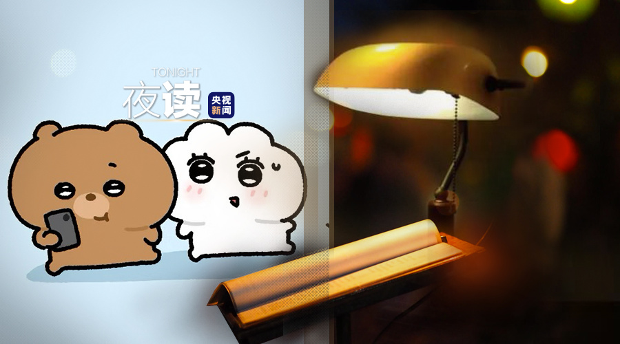 夜读丨友情最好的几种状态