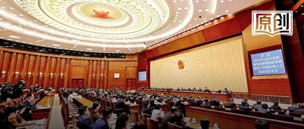 “规划是规划、年度归年度”，怎么破？