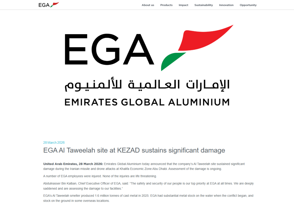 中东最大铝企：遭伊朗导弹、无人机袭击 主要炼厂严重受损