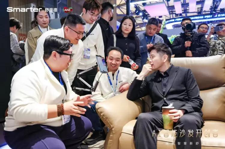 AI智能沙发开创者亮剑！舒漫德即将登陆领润峰会，解锁融资+加盟双机遇