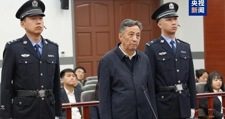 从县长贪到省政协副主席，马丰胜获刑14年