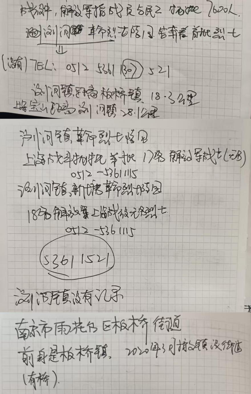 左玮：四代人花77年“带烈士回家”，不应被质疑“值吗”